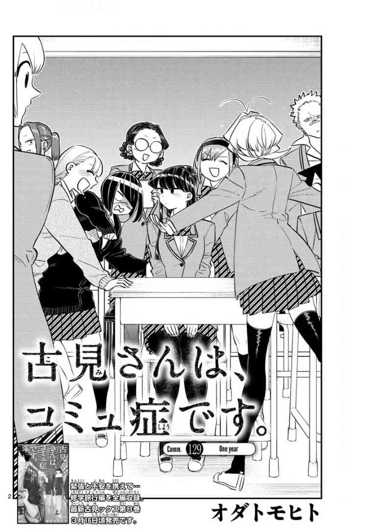 Komi Can